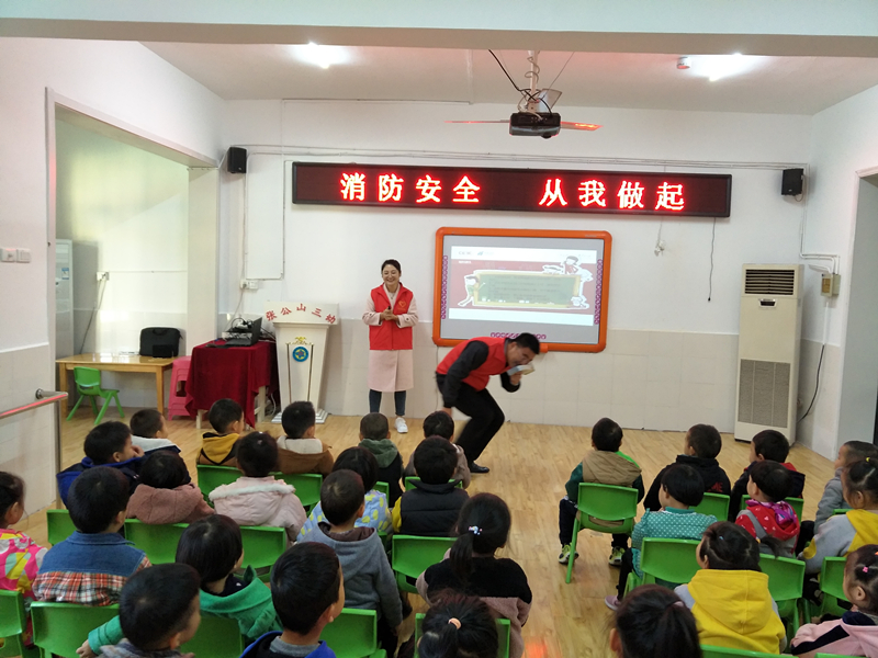 119消防日/守護(hù)兒童安全，依愛消防在行動！