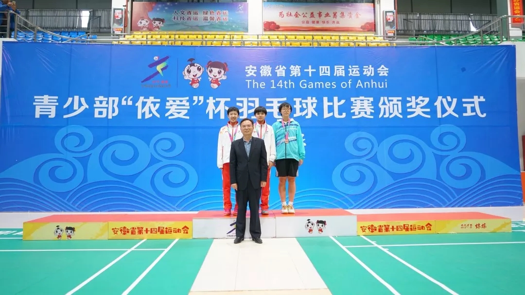 聚焦省運(yùn)會(huì)開幕：依愛消防用過硬的實(shí)力，為省運(yùn)會(huì)全程保駕護(hù)航！